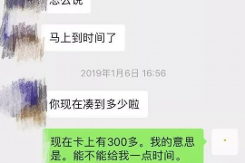 邵东专业要账公司