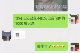 邵东要债公司